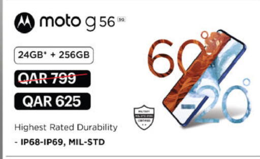 available at Ansar Gallery in Qatar - Al Wakra