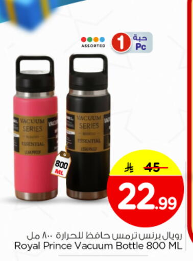 available at Nesto in KSA, Saudi Arabia, Saudi - Riyadh