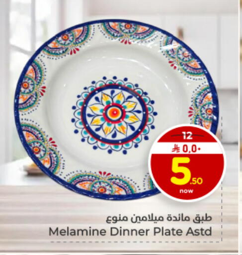 available at Hyper Al Wafa in KSA, Saudi Arabia, Saudi - Dammam