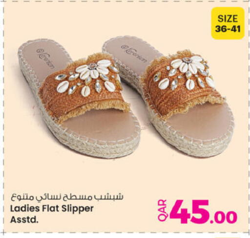 available at Ansar Gallery in Qatar - Al-Shahaniya