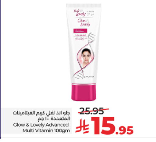 available at LULU Hypermarket in KSA, Saudi Arabia, Saudi - Tabuk