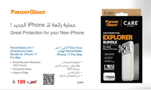 Apple available at Jarir Bookstore in KSA, Saudi Arabia, Saudi - Al Hasa