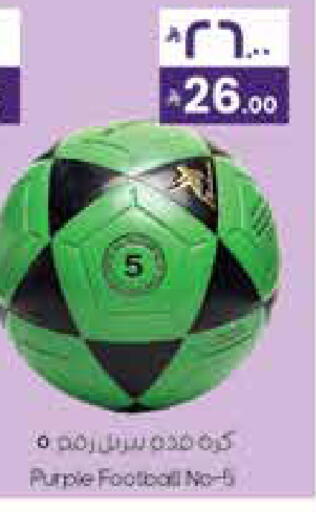 available at City Flower in KSA, Saudi Arabia, Saudi - Najran