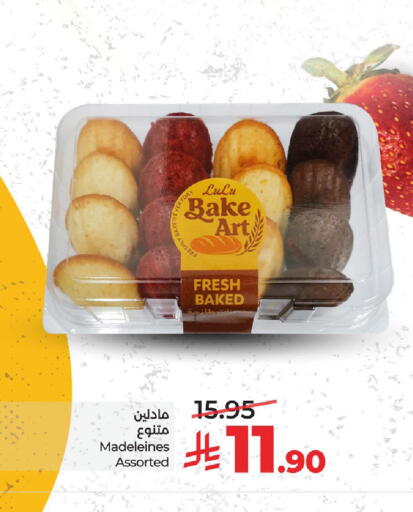 available at LULU Hypermarket in KSA, Saudi Arabia, Saudi - Al Khobar