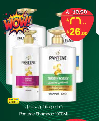 available at City Flower in KSA, Saudi Arabia, Saudi - Khafji