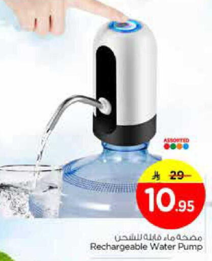 available at نستو in مملكة العربية السعودية, السعودية, سعودية - الجبيل‎