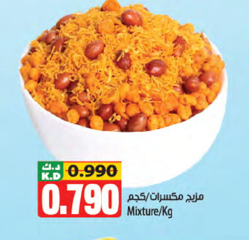 Mango available at Mango Hypermarket  in Kuwait - Jahra Governorate