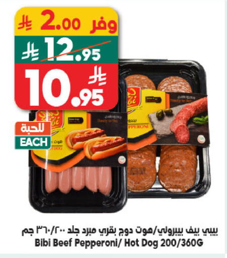 available at الدكان in مملكة العربية السعودية, السعودية, سعودية - جدة