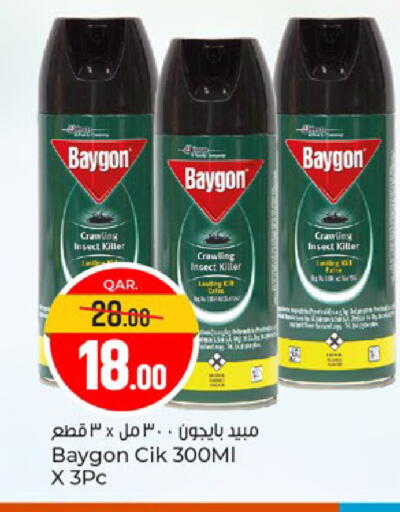 available at باريس هايبرماركت in قطر - الوكرة