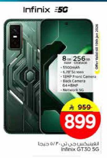 available at Nesto in KSA, Saudi Arabia, Saudi - Dammam