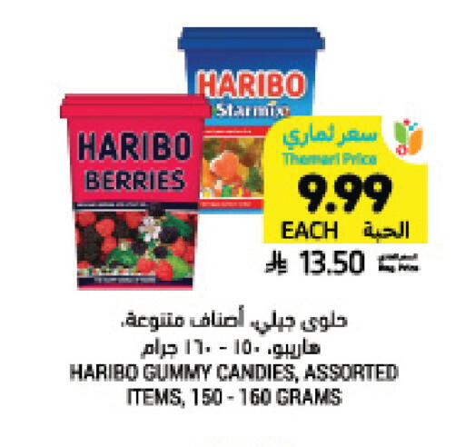 available at Tamimi Market in KSA, Saudi Arabia, Saudi - Jeddah