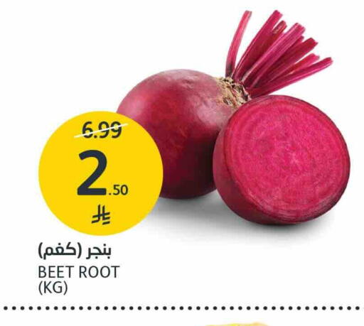 available at مركز الجزيرة للتسوق in مملكة العربية السعودية, السعودية, سعودية - الرياض