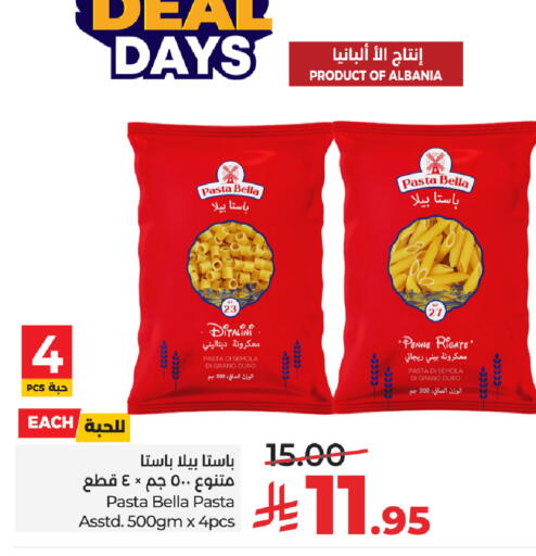 available at LULU Hypermarket in KSA, Saudi Arabia, Saudi - Riyadh