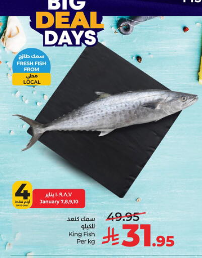 available at لولو هايبرماركت in مملكة العربية السعودية, السعودية, سعودية - الجبيل‎