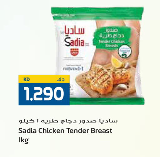 available at Grand Hyper in Kuwait - Kuwait City
