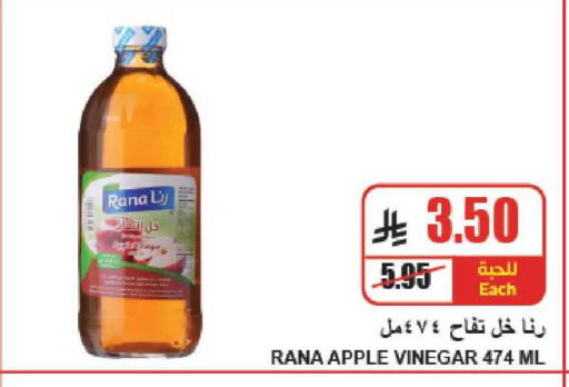 Apple available at A ماركت in مملكة العربية السعودية, السعودية, سعودية - الرياض