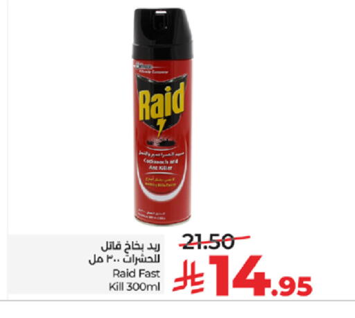 available at LULU Hypermarket in KSA, Saudi Arabia, Saudi - Jeddah