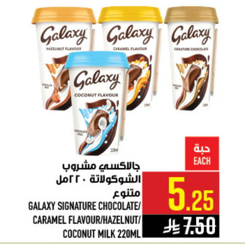 Coconut available at أبراج هايبر ماركت in مملكة العربية السعودية, السعودية, سعودية - مكة المكرمة