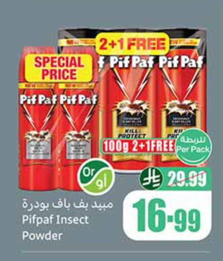 available at Othaim Markets in KSA, Saudi Arabia, Saudi - Wadi ad Dawasir