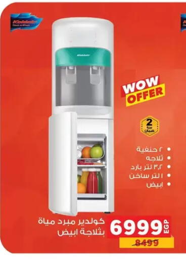 available at Panda  in Egypt - Cairo