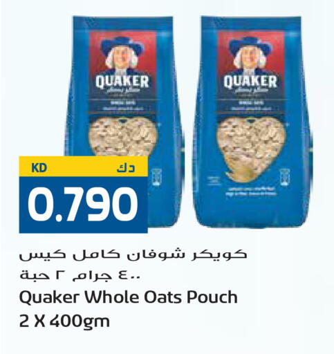 available at جراند هايبر in الكويت - مدينة الكويت