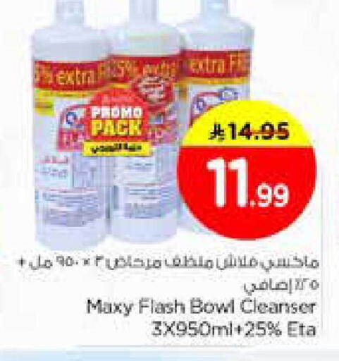 available at Nesto in KSA, Saudi Arabia, Saudi - Al Khobar