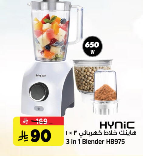 available at المدينة هايبرماركت in مملكة العربية السعودية, السعودية, سعودية - الرياض