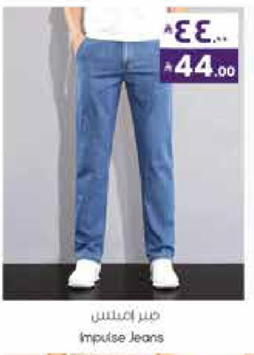 available at City Flower in KSA, Saudi Arabia, Saudi - Jubail