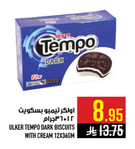 available at أبراج هايبر ماركت in مملكة العربية السعودية, السعودية, سعودية - مكة المكرمة