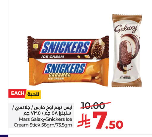 available at LULU Hypermarket in KSA, Saudi Arabia, Saudi - Riyadh
