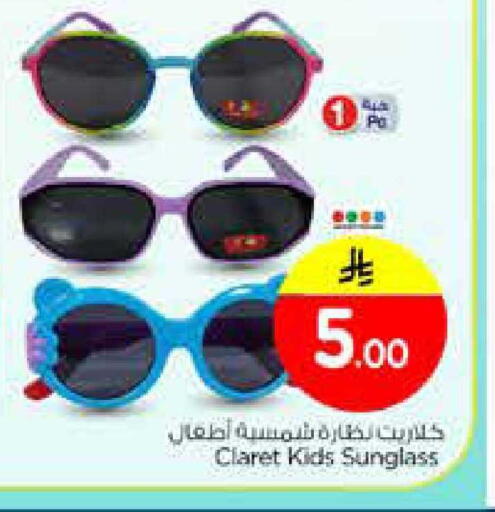 available at Nesto in KSA, Saudi Arabia, Saudi - Al-Kharj