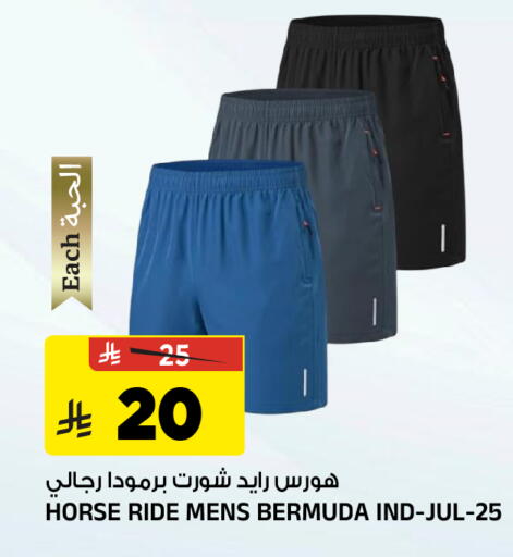 available at المدينة هايبرماركت in مملكة العربية السعودية, السعودية, سعودية - الرياض