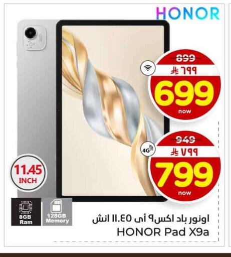 available at Hyper Al Wafa in KSA, Saudi Arabia, Saudi - Jeddah