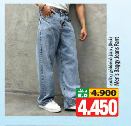 Mango available at Mango Hypermarket  in Kuwait - Jahra Governorate