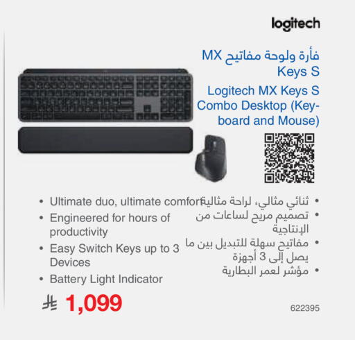 available at Jarir Bookstore in KSA, Saudi Arabia, Saudi - Khamis Mushait