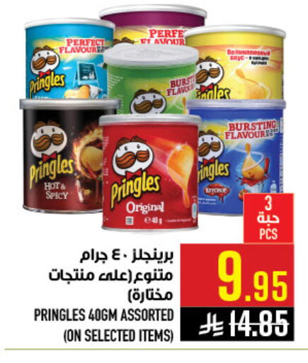 available at Abraj Hypermarket in KSA, Saudi Arabia, Saudi - Mecca
