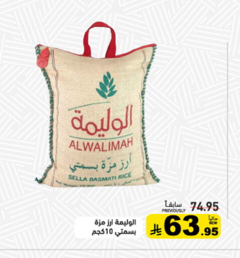 available at أسواق رامز in مملكة العربية السعودية, السعودية, سعودية - تبوك