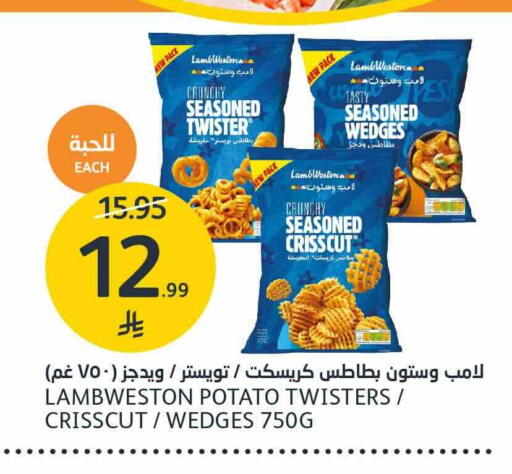 Potato available at AlJazera Shopping Center in KSA, Saudi Arabia, Saudi - Riyadh