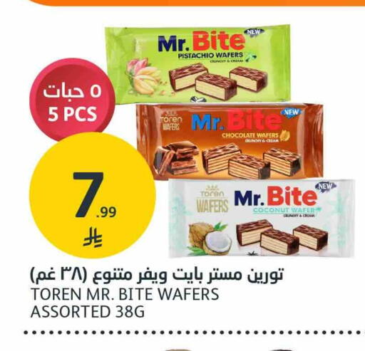 Coconut available at مركز الجزيرة للتسوق in مملكة العربية السعودية, السعودية, سعودية - الرياض