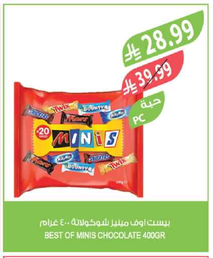 available at Farm  in KSA, Saudi Arabia, Saudi - Khamis Mushait