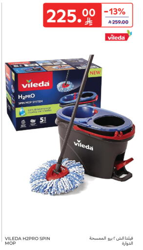 available at كارفور in مملكة العربية السعودية, السعودية, سعودية - جدة