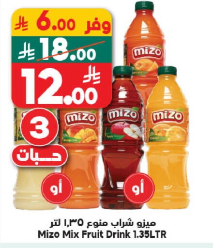 available at Dukan in KSA, Saudi Arabia, Saudi - Jeddah