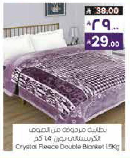 available at ستي فلاور in مملكة العربية السعودية, السعودية, سعودية - الرياض