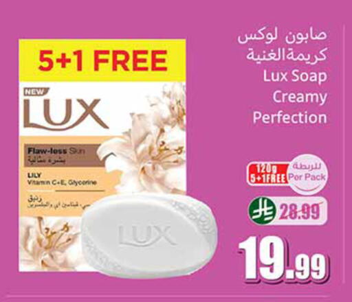 available at أسواق عبد الله العثيم in مملكة العربية السعودية, السعودية, سعودية - القنفذة