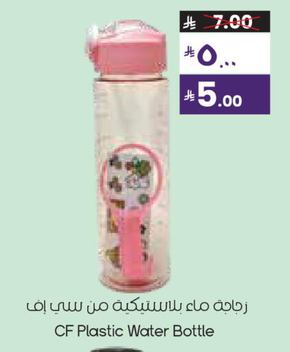 available at ستي فلاور in مملكة العربية السعودية, السعودية, سعودية - الخبر‎