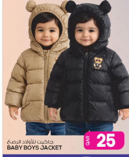 available at Ansar Gallery in Qatar - Al Khor