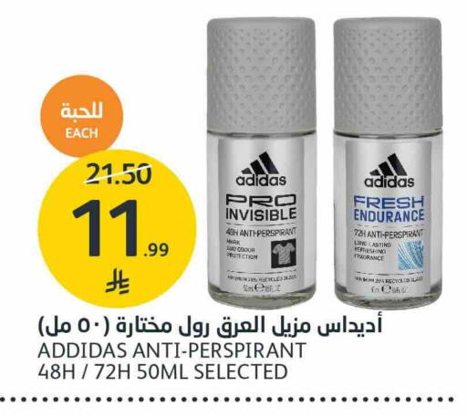 available at مركز الجزيرة للتسوق in مملكة العربية السعودية, السعودية, سعودية - الرياض