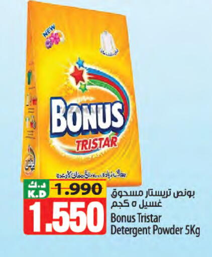 Mango available at Mango Hypermarket  in Kuwait - Jahra Governorate