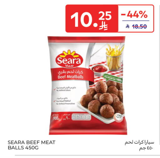 available at Carrefour in KSA, Saudi Arabia, Saudi - Sakaka