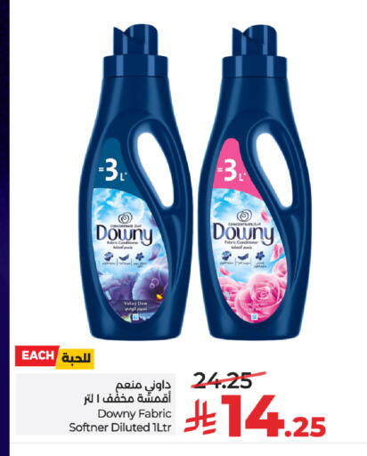 available at LULU Hypermarket in KSA, Saudi Arabia, Saudi - Riyadh